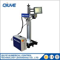 QIUYE mopa Automated Fiber Laser Marking Machine