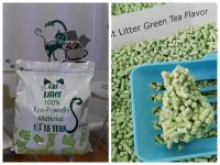 Tofu cat litter green tea flavor