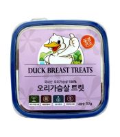 CompAnimalFood Freeze-dried Duck Breast Treats