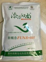 New type plant growth regulator FUNA-801 98%