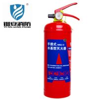 Portable Water Base Fire Extinguisher /3l