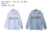 Hoodie with Folding Technology