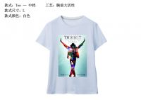 T-shirt with reactive digital printing