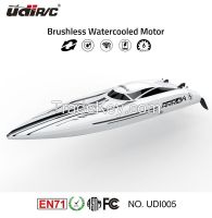 https://ar.tradekey.com/product_view/2017-Udi-Rc-Brushless-Motor-Rc-Boat-Udi005-8905756.html