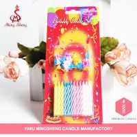 Wholesale 24pcs spiral fancy birthday candle with holders
