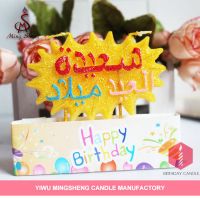 Cheap crazy birthday candle wholesale