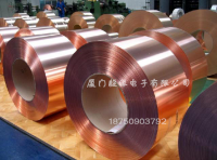 Provide quality copper foil tape, price discount