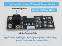 High sensitive infrared sensor module for lighting equipment and table lamp
