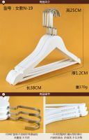 Wooden Clothes Hanger Coat Hanger