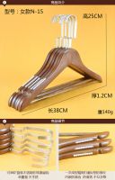 Wooden Clothes Hanger Coat Hanger