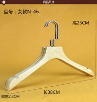 Wooden clothes hanger coat hanger