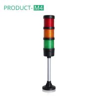 ONN-M4 Multi-color Working Light Alarm Type LED Singal Tower