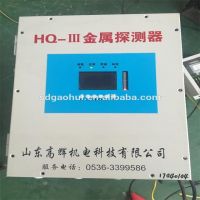 Hot Metal Anti-interference Metal Detector For Mine