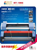 Digital Fabric Printing Machine T Shirt Digital Textile Printing Machine With Best Price For Sale