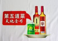 Beverage drinks promotion shaped sticking table poster