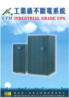 INDUSTRIAL GRADE UPS