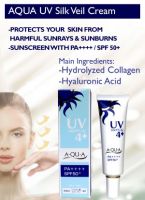 AQUA UV Silk Veil Cream. Natural Sunscreen with SPF50+. Made in Japan