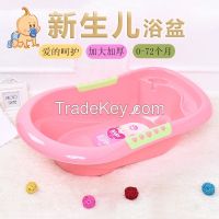 High Quality Pp Plastic Baby Bath Tub Children Plastic Bath Basin