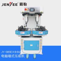 Jy-989d Single Cylinder Walled Hydraulic Shoe Sole Attaching Machine