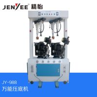 JY-988 Universal Sole Attaching Machine