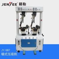 JY-987 Pneumatic & Hydraulic Sole Attaching Machine