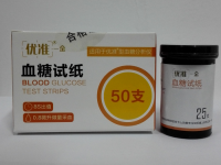 Yozhun series - Gold blood glucose test paper