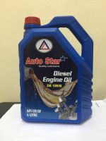 deisel engine oil