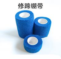 Cow Hoof Self Adhesive Bandage 