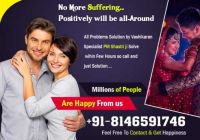 Love Marriage Specialist in India - India&#039;s Famous Astrologerâ - Call Now