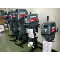 4 stroke &amp; 2 stroke outboard engines