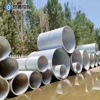 Galvanized corrugated steel culvert pipe for sale