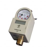 Prepaid Water Meter