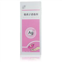 High Quality Antibacterial Open Wounds Spray Skin and Mucosa Repairing Cream