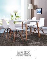 Modern Minimalist Scandinavian Design Wooden Leg Eames Chair Dining Chair Office Coffee Creative Fashion