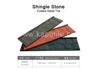 Shingle Stone-Coated Metal Tile