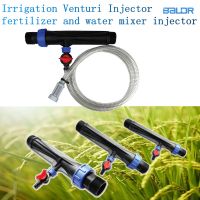 Irrigation Venturi Injector /fertilizer and water mixer injector