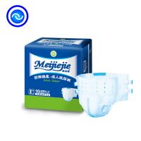 Factory free sample disposable incontinence adult diaper