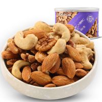 Golde Boy Healthy Food Shelled Canned Ginko Nuts