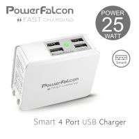 Powerfalcon 25W Smart 4-port USB charger/Foldable