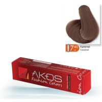 Akos Fashion Colours Series-CARAMEL