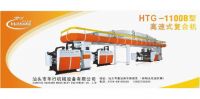 Htg-1100b High Speed Dry Laminating Machine