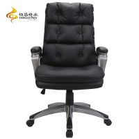 Office Chair - HC-2644