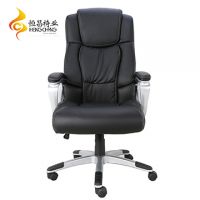 Office Chair - HC-2503