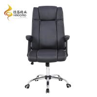 Office Chair - HC-2581