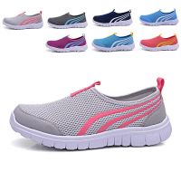 Shock Absorption And Ventilation Wear-resisting To Prevent The Bad Smell Slip-on Shoes Women