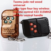 wireless copy code remote control HFY400 for barrier gate with CE, ROHS ISO9001