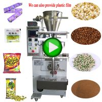 Sealing And Filling Seed Shikakai Powder Packet Pouch Sachet Salt Bag Snack Small Packing Machine