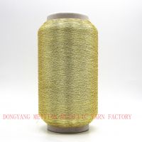 600D Cotton supported Pure silver Pure gold metallic yarn