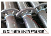 Hot Dipped Galvanized Ringlock Construction Scaffold