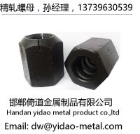 full hex nut, spherical hex nut for high strength thread bar